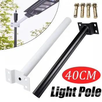 

400x45mm Metal Bracket for Solar Powered Street Wall Light Lamp with Bracket Base and Mounting Accessories LED Arm Mounting