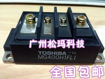

Module MG400H1FL1 400A 600V to ensure quality --SMKJ