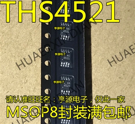 10 шт./лот Новинка THS4521 THS4521IDGKR 4521 MSOP8 в
