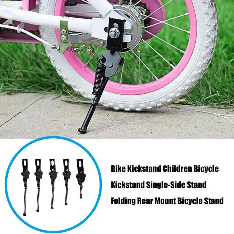 child bike kickstand