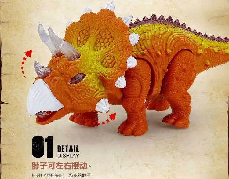 788 Jurassic имитация Электрический динозавр игрушка будет ходить будет светить Трицератопс Стегозавр прозрачный светильник