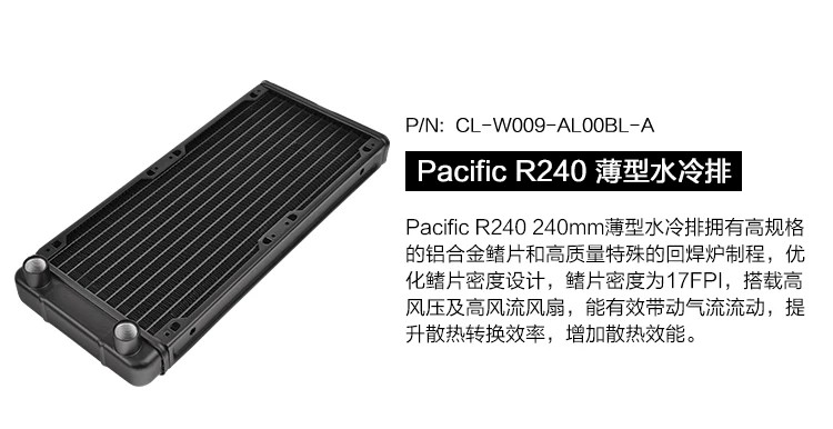 Thermaltake Ice core 240-D5 жесткая трубка водяного охлаждения набор(P500 водяной насос/25 мм Тонкий/300 мл резервуар для воды/Чистая медь микроканал