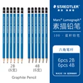 1pc Staedtler Mars Lumograph Sketching Pencil Artist Professional