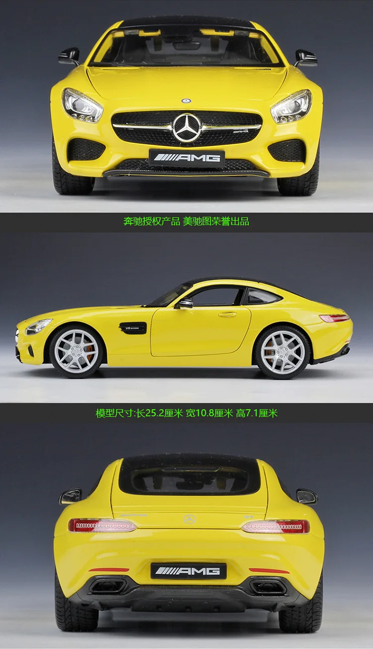 Maisto литье под давлением 1:18 высокая модель автомобиля сплава Модель автомобиля AMG GT SLS AMG 1936 500K GLK металлический гоночный автомобиль для взрослых Коллекция