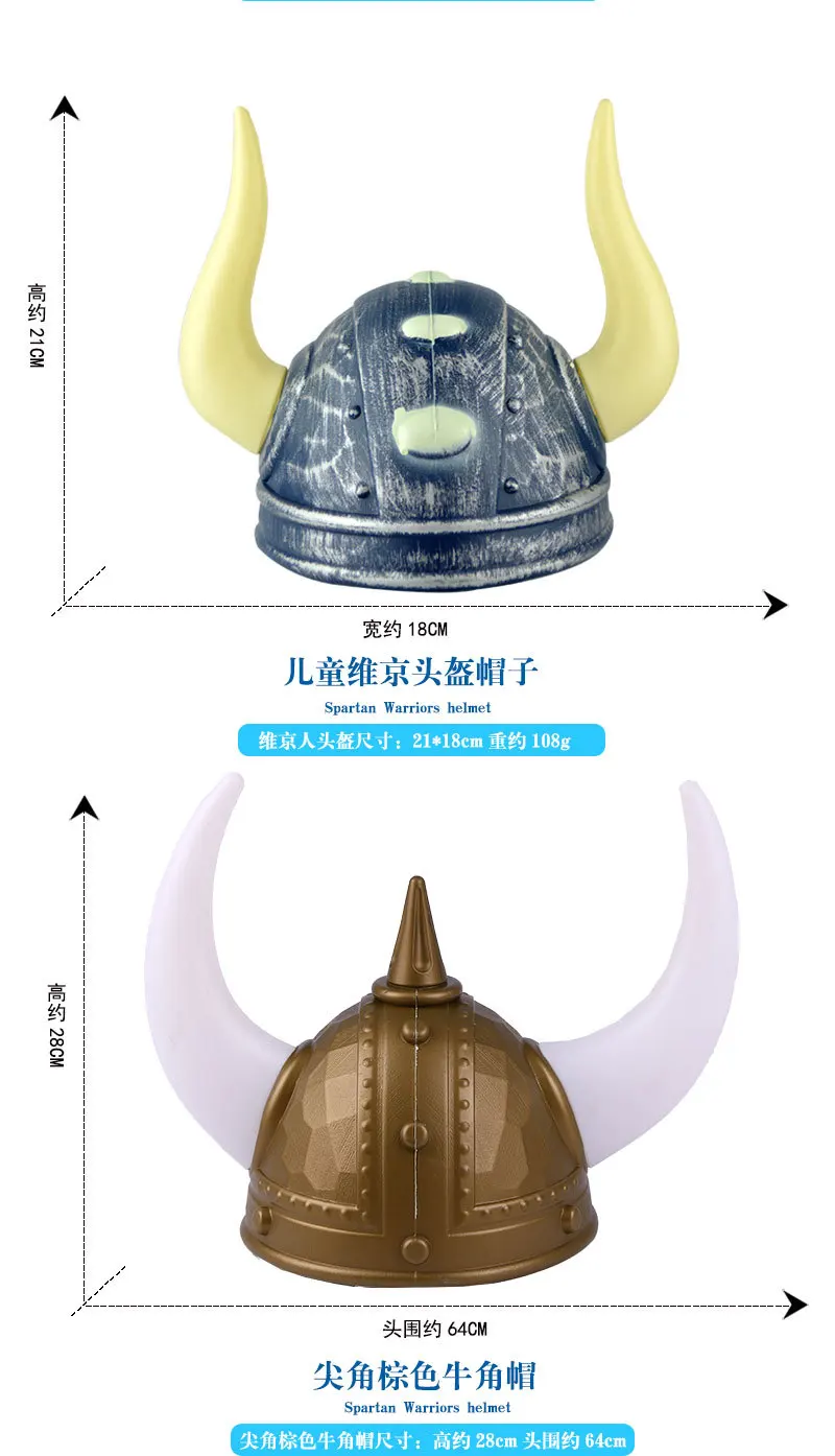 Holiday Ball Supplies niu jiao mao Pirate Viking Hat Roman Warrior Hat Samurai Hat Warrior Helmet