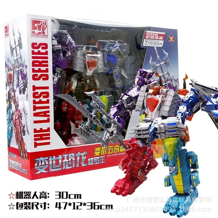 

JinJiang Variable World Dinosaur King Shura Five Fit Transformation Toy Jingang Robot Models Large Size Gift Box Hot Selling New