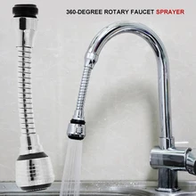 360 градусов ABS Серебряный кран сопло распылитель поворотный кран сопло Bubbler фильтр адаптер раковина Творческая кухня