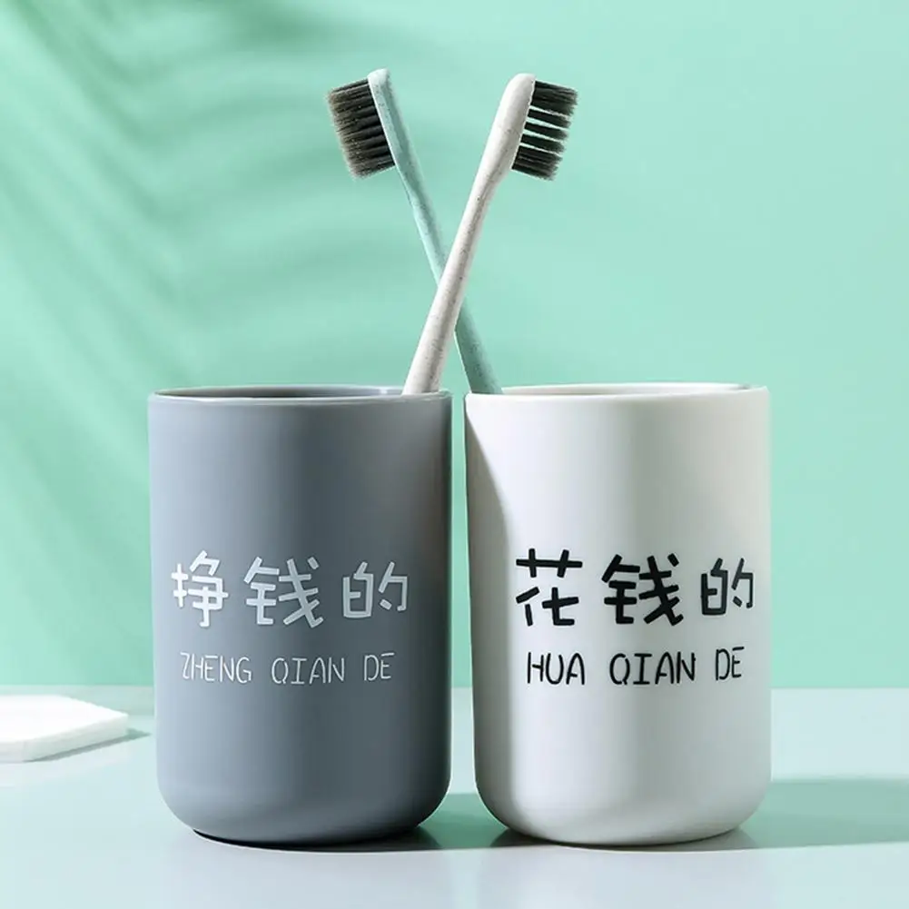 Travel Home PP Funny Text Pattern Solid Color Gargle Water Toothbrush Cup Holder | Дом и сад
