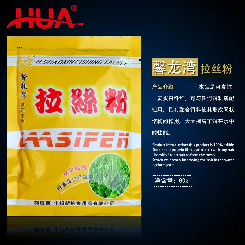 Формула порошковой приманки введение новой xin длинной wan приманки пшеничного белка приманки карпа приманки для рыбалки la si ping