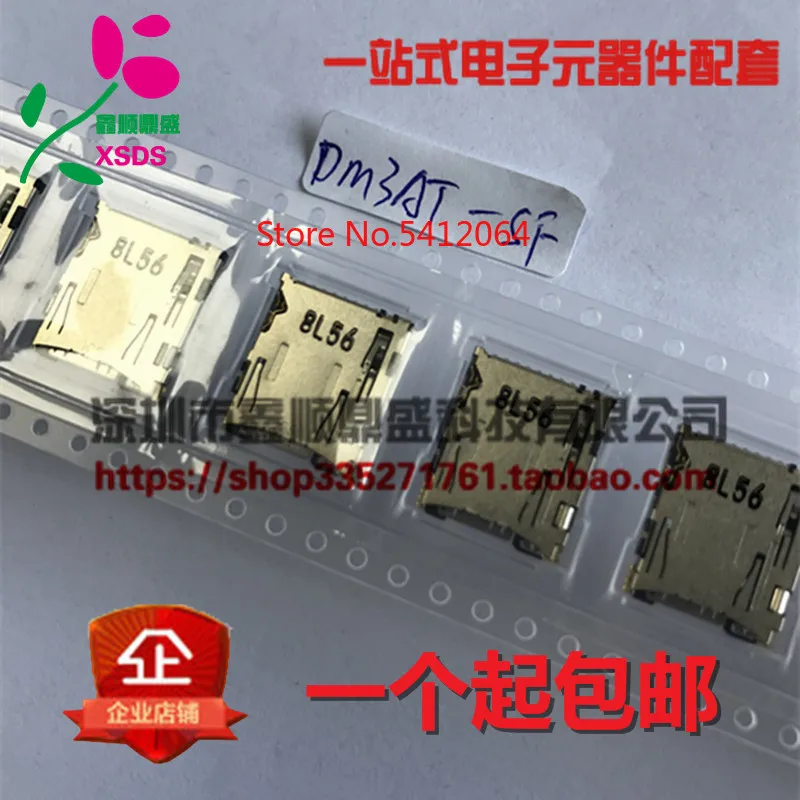 5 шт./лот DM3AT-SF-PEJM5 TF