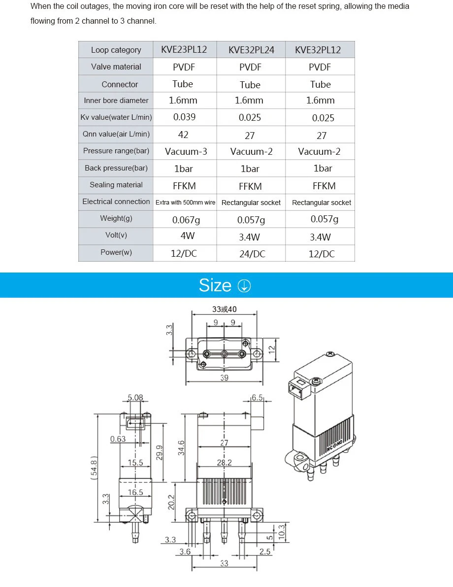 Kamoer электромагнитный клапан 12V