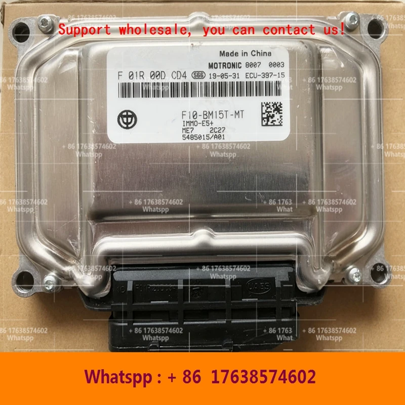 Для Zhonghua/Mitsubishi Wing God плата компьютера автомобильного двигателя/ME7 ECU/F01R00DCD4 5485015