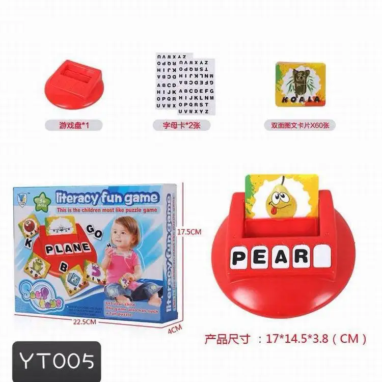 

Word Learning Machine Educational Toy CHILDREN'S Toy Tabletop Game Play House Qizhi Board Game Series
