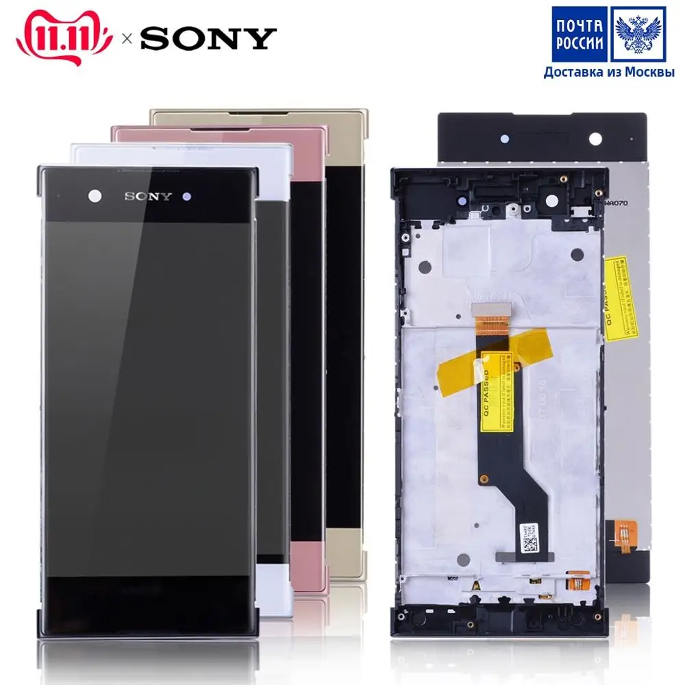 

5.0'' LCD For Sony Xperia XA1 LCD Display Digitizer Assembly Touch screen Frame with Free Tools For G3116 G3121 G3123