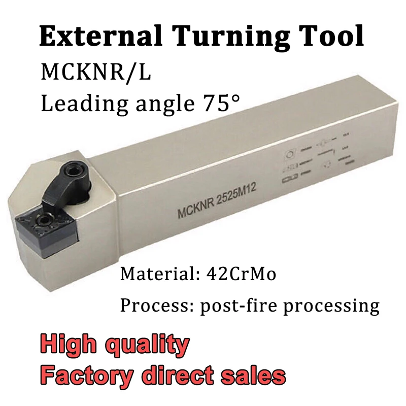 MCKNR MCKNL держатель токарного инструмента MCKNR1616H12 MCKNR2020K12 MCKNR2525M12 токарный станок с ЧПУ режущие инструменты для CNMG1204 карбидные вставки