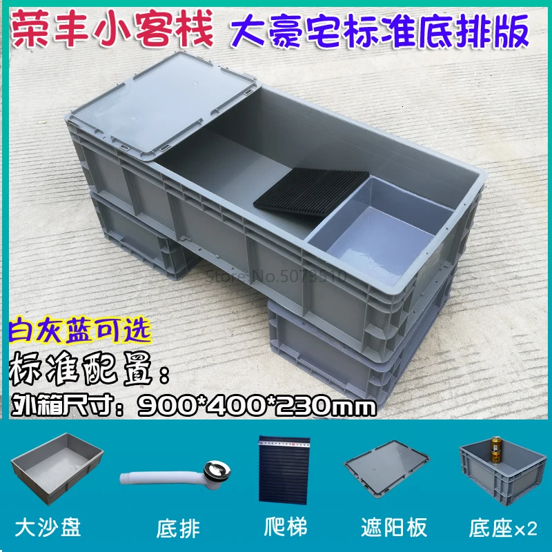 Turtle Tank Landscaping Ecological Large-scale Special Breeding Box Turtle Tank with Drying Platform Aquarium Water Tank - Цвет: Светло-желтый