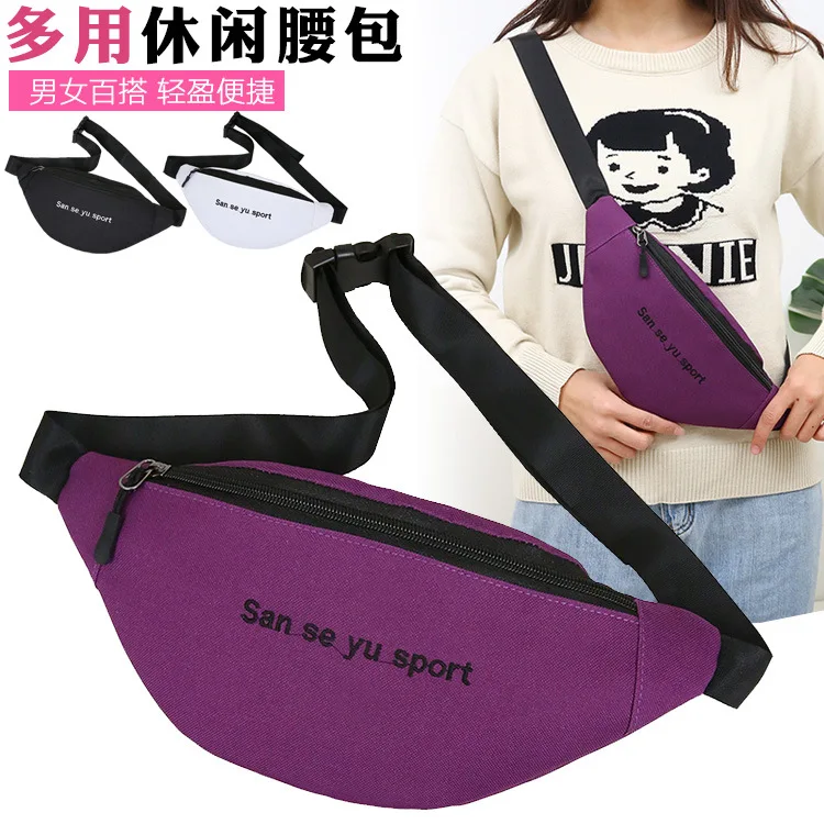 

New Style Fashion & Sports Men And Women-Wallet Korean-style Simple Embroidered Letters Cheap Shoulder Bag