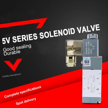 

Pneumatic high-frequency solenoid valve 5V210-08 / 5V110-06 / 5V310-10 / 5V410-15 two-position five-way