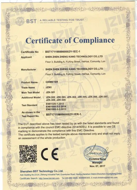 CE 血氧仪 (2)