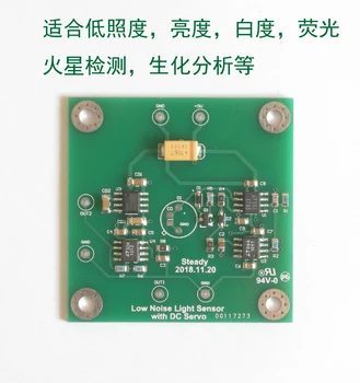 

Precision Spectral Analysis Instrument Module Spectrum Analyzer