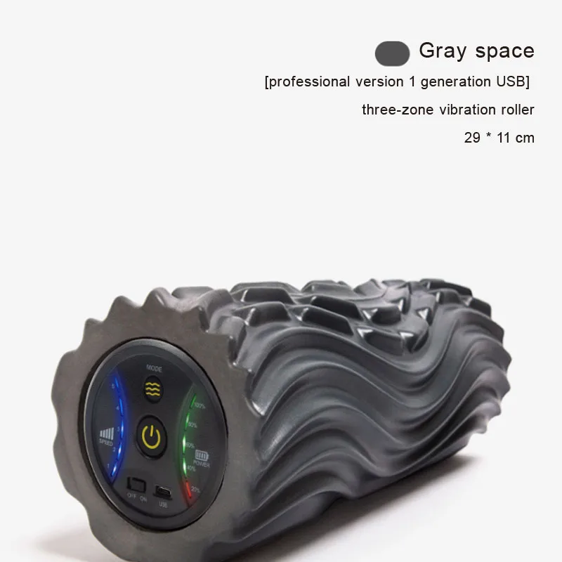 Electric yoga column high-end 5 file electric muscle relaxation stovepipe vibration massage yoga column foam shaft Electric yoga column high-end 5 file electric muscle relaxation stovepipe vibration massage yoga column foam shaft