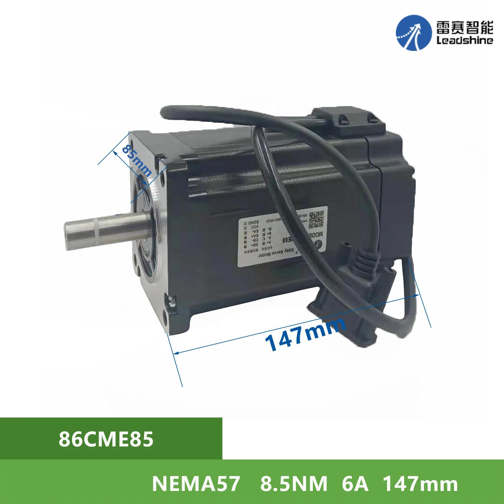 NEMA57 Leadshine 86CME85 8.5Nm 6A замкнутый контур шаговый 2-фазный вал Диаметр 14 мм |