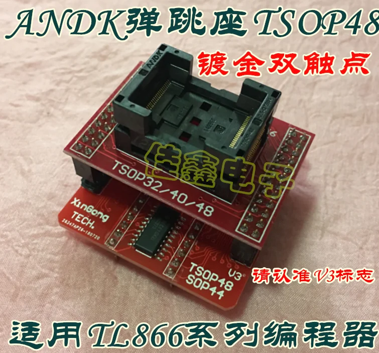 

Программатор TL866II Plus / CS/A, адаптер TSOP48 V3, мигающий и записывающий преобразователь, тестовый разъем IC