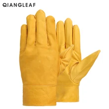 QIANGLEAF брендовые новые желтые рабочие перчатки для водителей, садоводство, бытовая работа, Воловья кожа, безопасные рабочие перчатки для мужчин и женщин 530