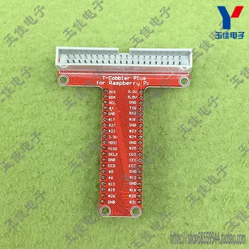 

Raspberry Pi B+ dedicated T-type GPIO expansion board T-Cobbler Plus
