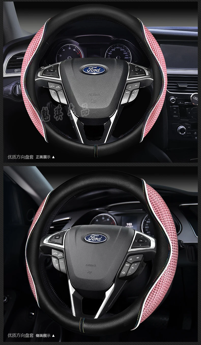 Подходит для Ford New Ford Ecosport Maverick острая граница Mondeo Fu Rui Si карнавальные исследователи Вечерние