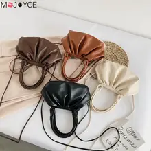 Горячая Распродажа, модные сумки через плечо для женщин, чистый цвет, в форме облака, сумка через плечо, женские кожаные маленькие сумки через плечо