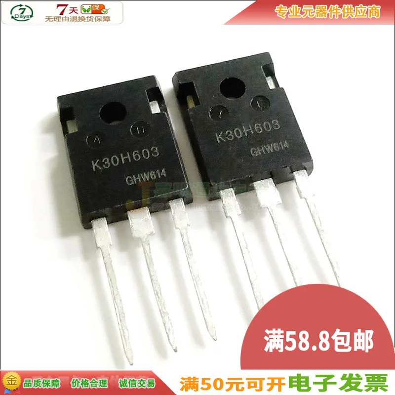 Free shipping 10PCS IKW30N60H3 K30H603 TO-247 IKW30N60 IGBT transistor 600V 30A 187W New original | Электроника