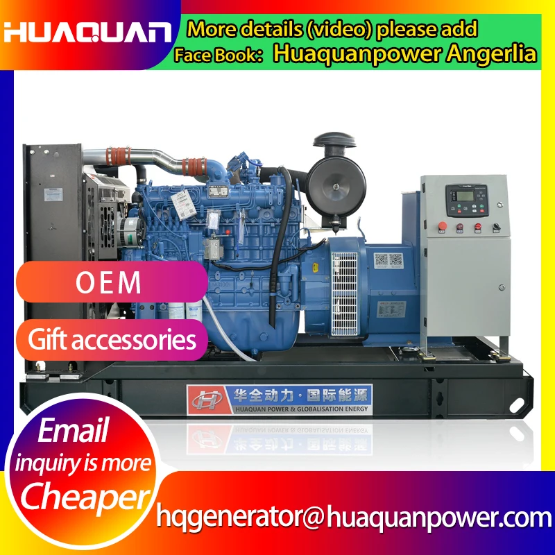 

electric power generator 150kw motor diesel generating set for sale