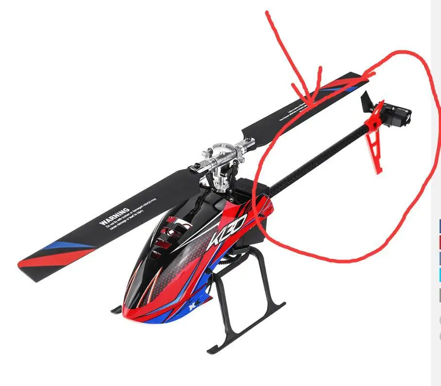 "Хвостатый" Набор для XK K130 RC вертолет запчасти, двигатель рулевого винта крепление+ Хвостовая стрела+ задний мотор с кабелем