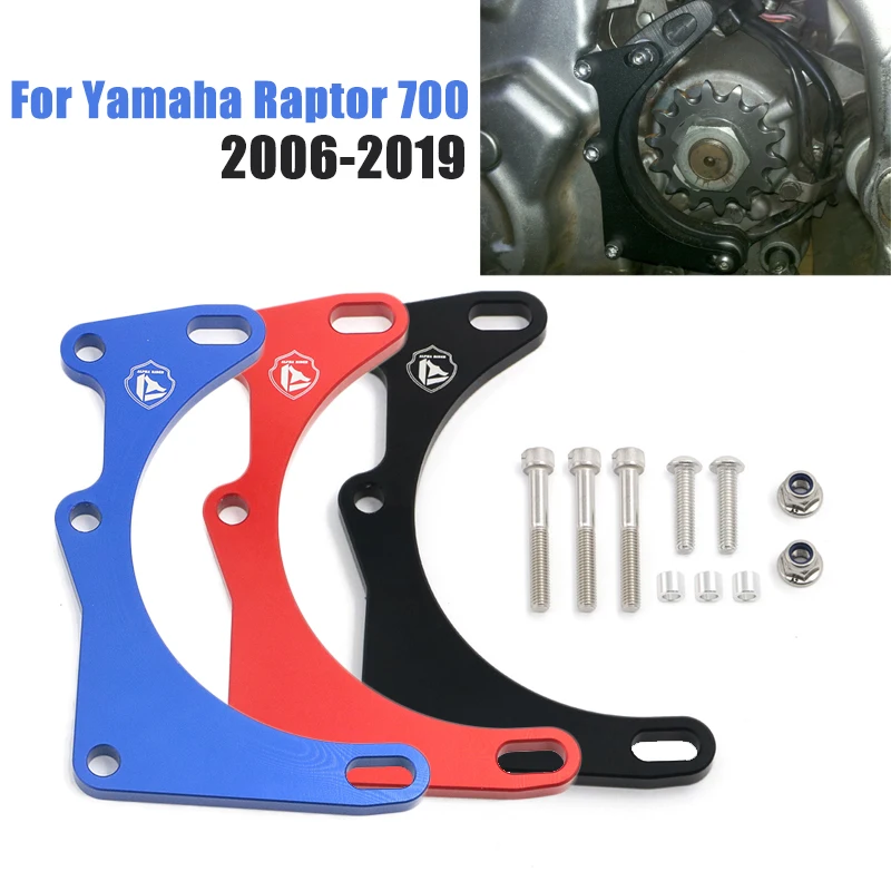 Защитный чехол с ЧПУ для ремонта Yamaha Raptor 700 YFM700 2006 2018 ATV YFM 2007 2008 2009 2010 2011 2012|Детали и