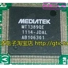 MT1389QE-JDAL