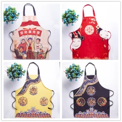 Retro Apron Personality Dragon Robe Men and Women Cloth Art Fashion Kitchen Home Cooking Waterproof Oil Apron