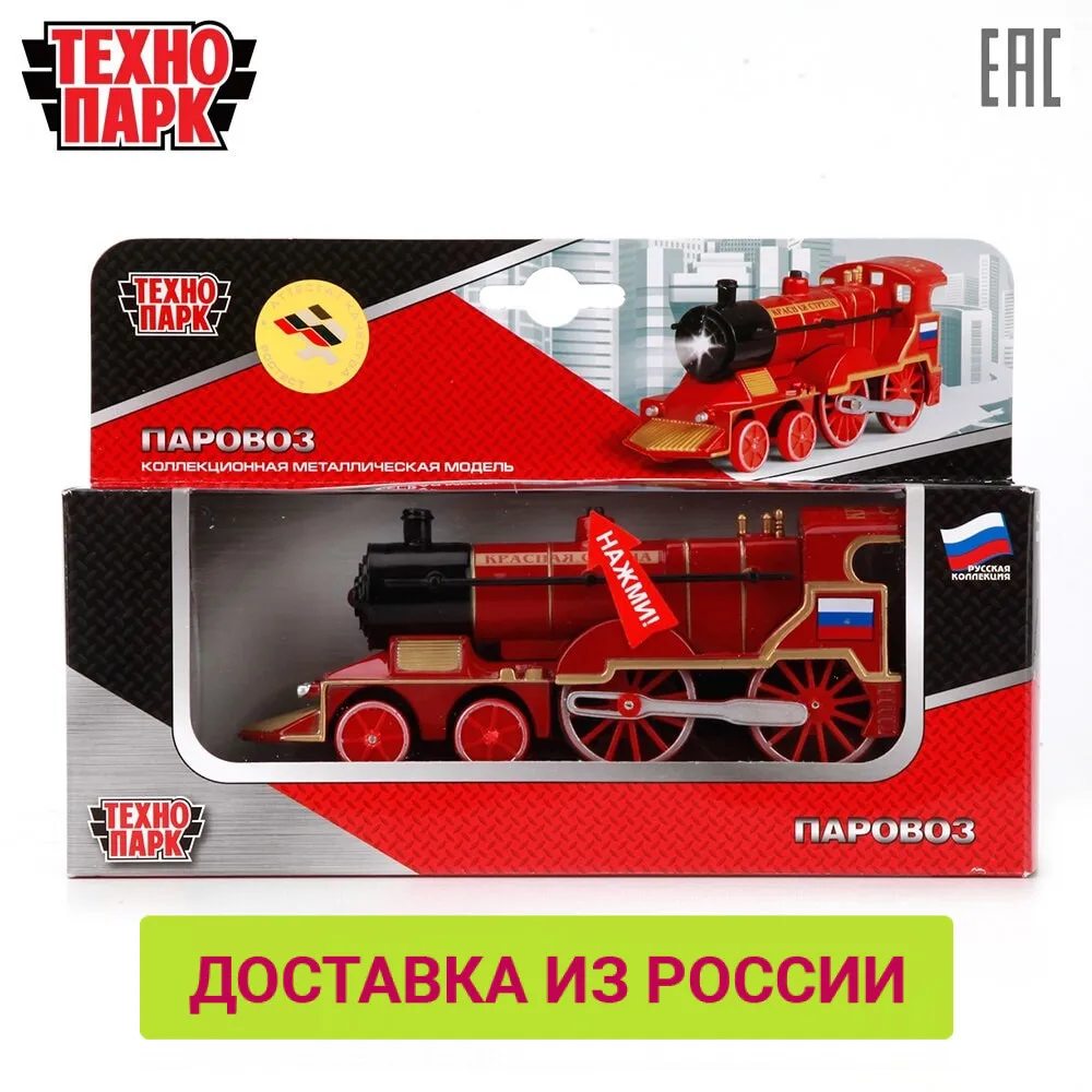 Diecasts I Pojazdy Zabawkowe TECHNOPARK 137239 Samoch d Dzieci cy Dla 