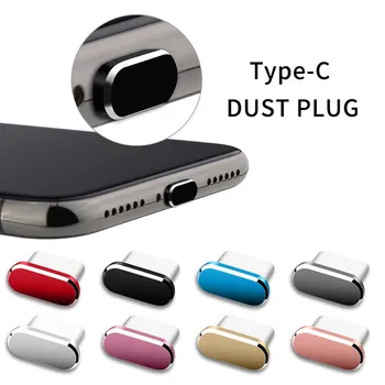 1PC Alloy Type-c Dust Plug Colorful Charger Dock Plug Stopper Cap Cover Cell Phone Accessories Type-c Port Dust Plug In Stock 1