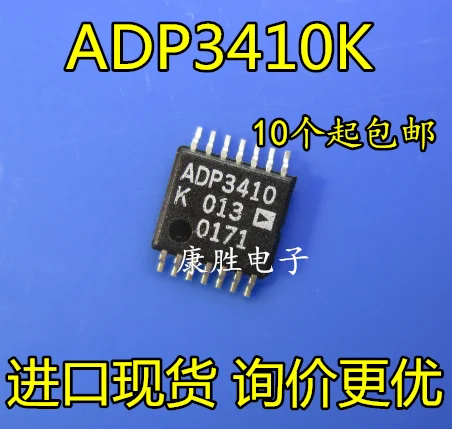 10 шт./лот IC ADP3410KRU ADP3410K TSOP14