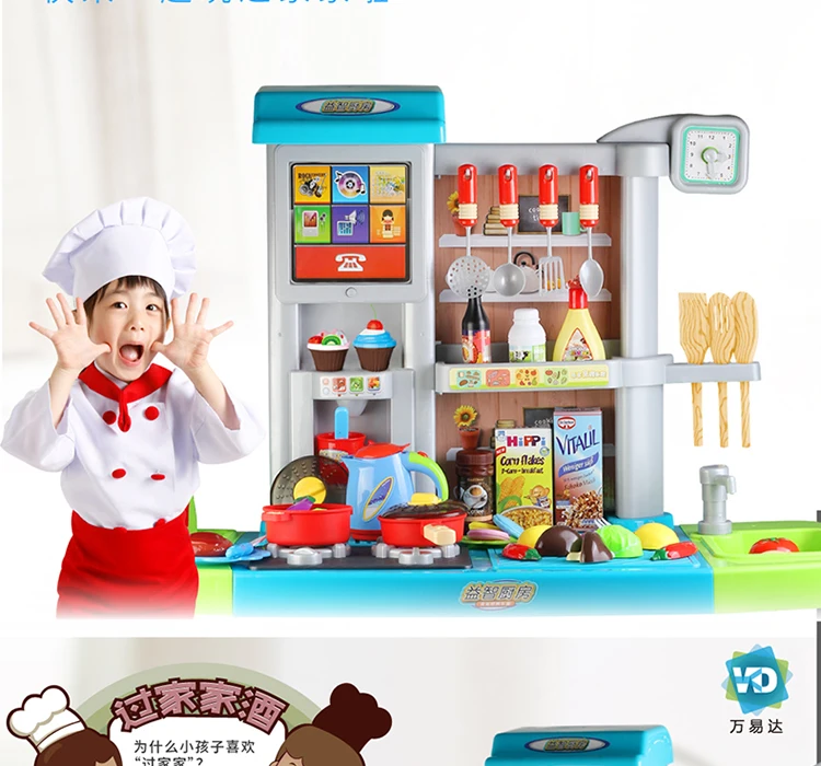 Детская кухня 4 девушки модель готовка Кук дети 7 игровой дом игрушки Категория продукта 8-2 костюм 3-6