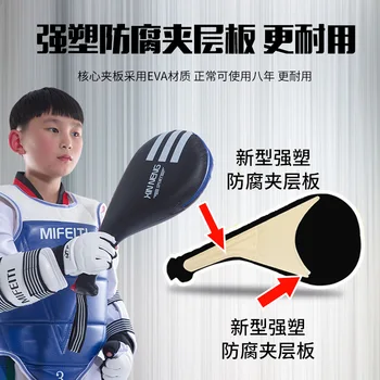 

Taekwondo Training Equipment Children Auxiliary Leg jiao ba Foot Plate Foot Target Kick Pad Rings Target Taekwondo Target Chicke