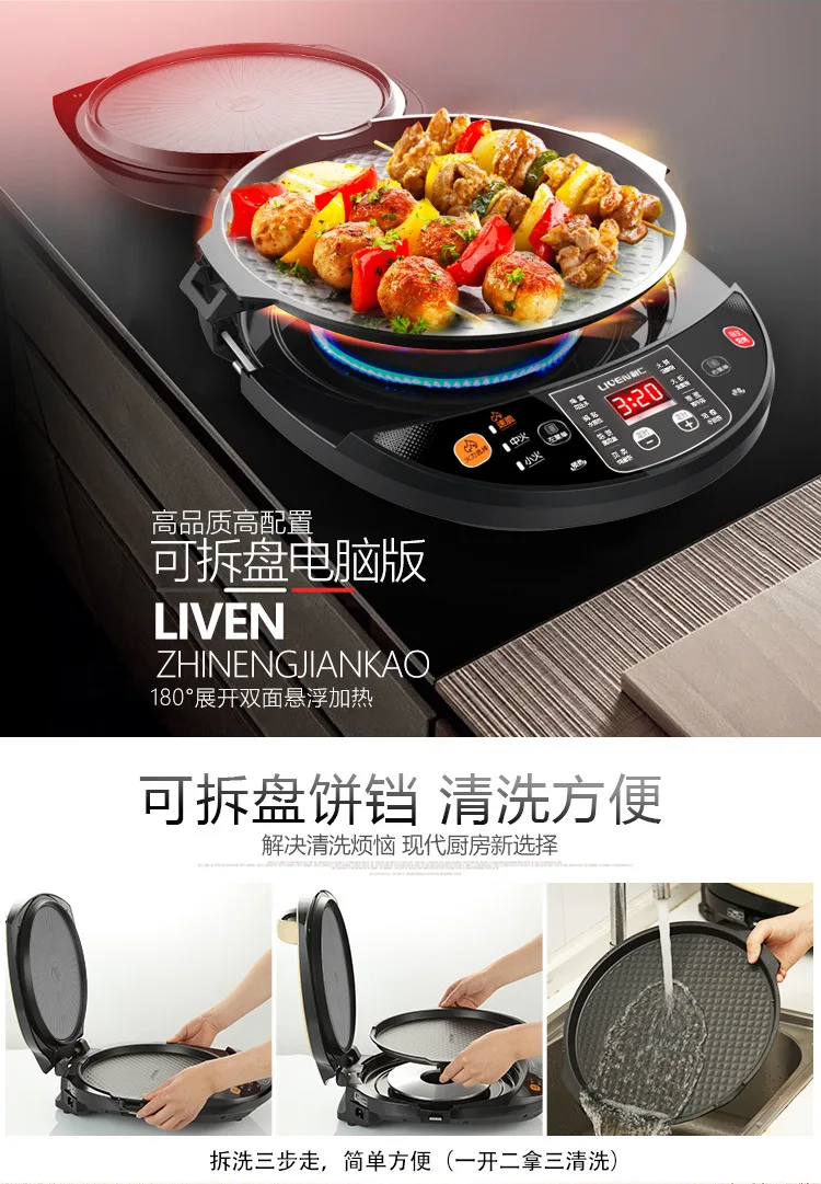 Home Liven Electric Skillet LRD2802 Kitchen & Dining Electric Skillets