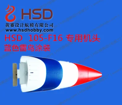 105mm F16 nose cone