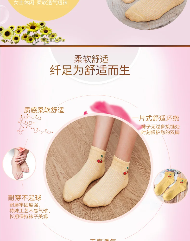 Женские корейские носки с фруктами короткие женские лодочные носки Harajuku хлопковые носки розовый Прямая поставка Kawaii милый узор мягкий Sox
