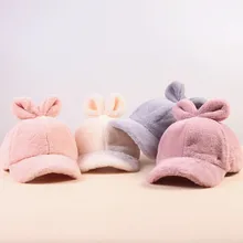 Осень и зима сплошной цвет теплый бейсболка Регулируемый бейсболка кепка для женщин 165