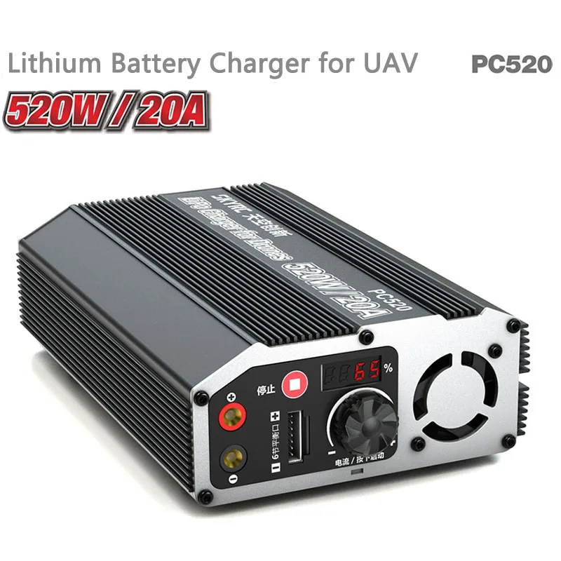 SKYRC PC520 Дрон Lipo зарядное устройство 520 Вт/20A сельскохозяйственная защита растений