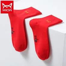 

MiiOW Red Good Luck Socks for Men and Women Couples 5PCS