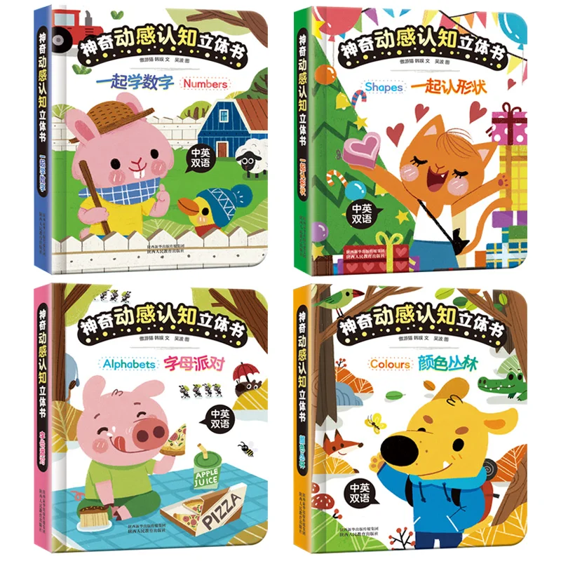 

4 Books 3D Pop-up Coloring Book Chinese-English Bilingual Child Education Development English Early Education Children Books Art