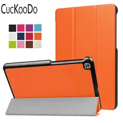 CucKooDo для LG G Pad 4 8,0 '', тонкий Fit Смарт резиновый чехол с автоматическим пробуждением/сна для LG G Pad 4 8,0 дюймов P530 планшет